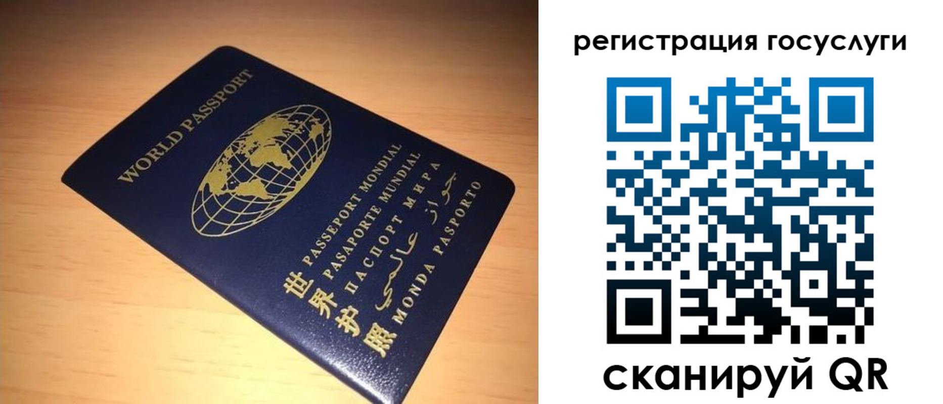 прописка иностранных граждан в Тайге